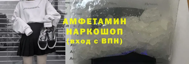 Amphetamine VHQ  купить наркотик  Видное 