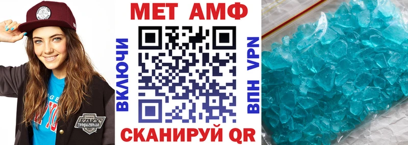 АМФ VHQ купить наркоту Видное