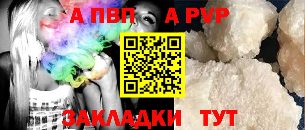 Alpha-PVP СК КРИС Видное