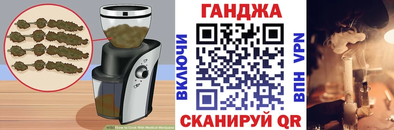 где продают наркотики Видное Еда ТГК марихуана