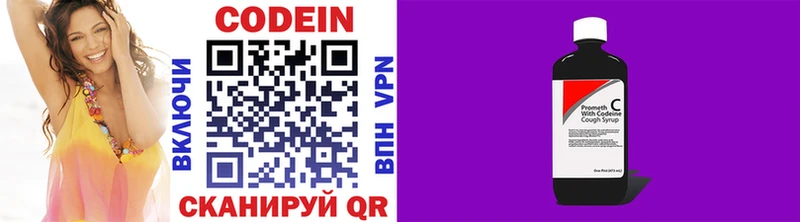 маркетплейс какой сайт KRAKEN рабочий сайт Видное Codein напиток Lean (лин)