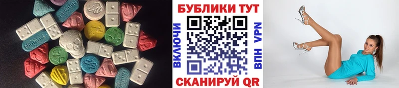 магазин наркотиков Видное ЭКСТАЗИ mix