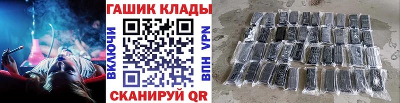 ГАШ 40% ТГК  продажа наркотиков  Видное 