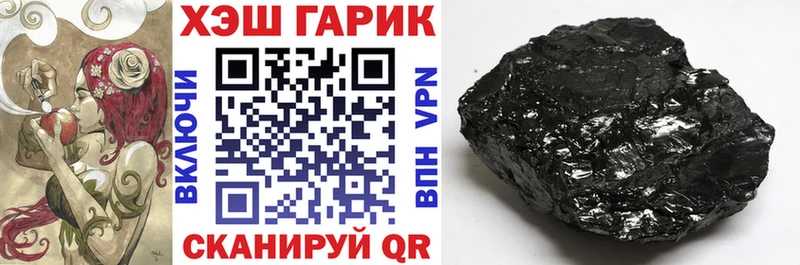 ГАШИШ Изолятор Видное