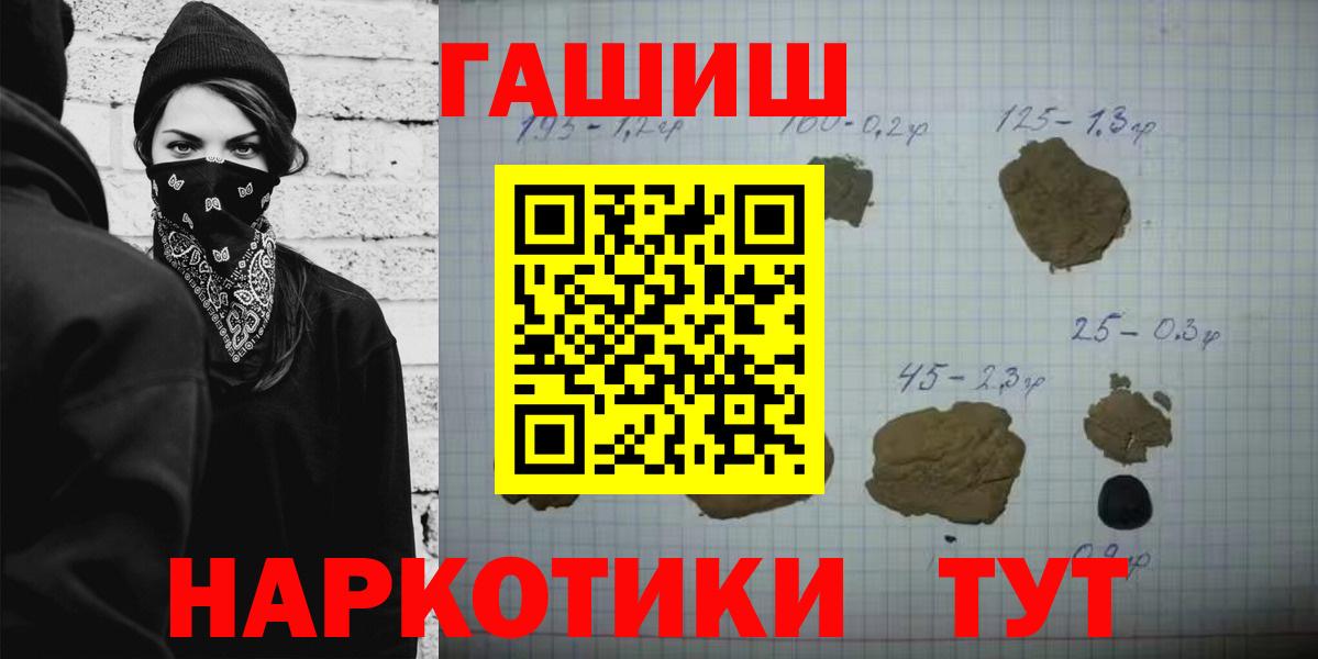 Гашиш Premium Видное