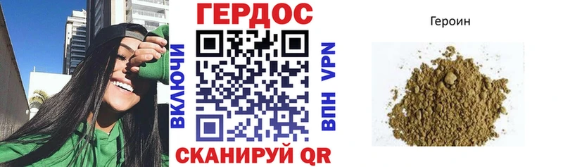OMG зеркало  Видное  ГЕРОИН Афган 