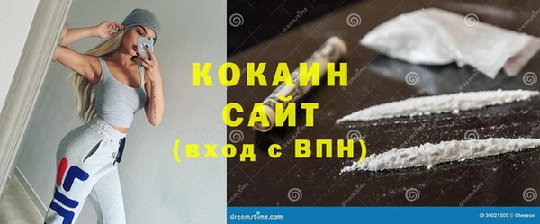 MDMA Premium VHQ Дмитриев