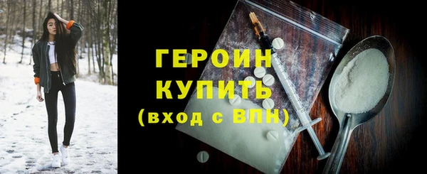 наркотики Богородицк