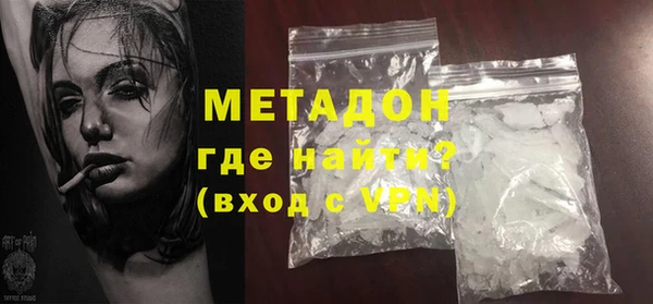 шишки Богородск