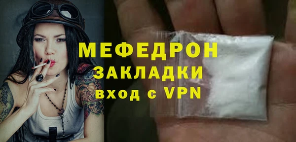 наркотики Богородицк