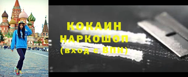 наркотики Богородицк