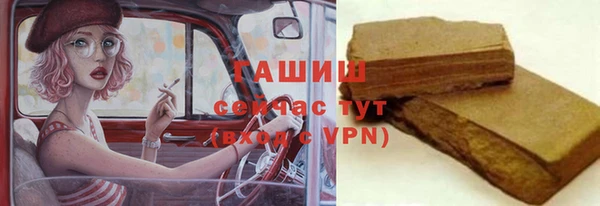 шишки Богородск
