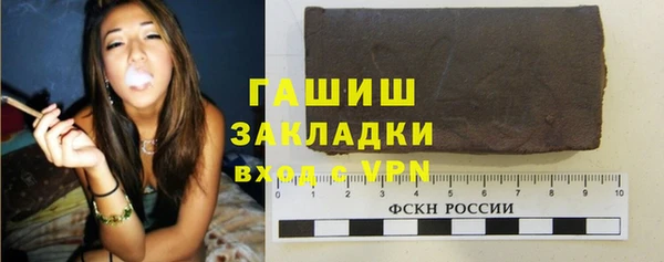 шишки Богородск