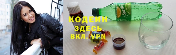 метадон Усолье-Сибирское