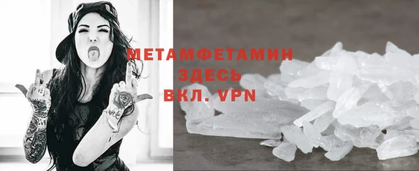 MDMA Premium VHQ Дмитриев