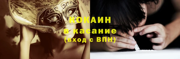 наркотики Богородицк