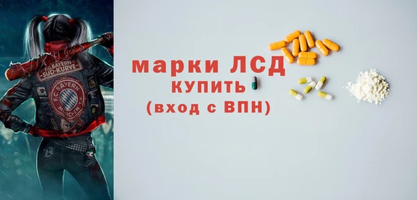 наркотики Богородицк