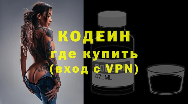 амфетамин Кедровый