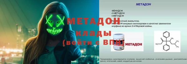 наркотики Богородицк