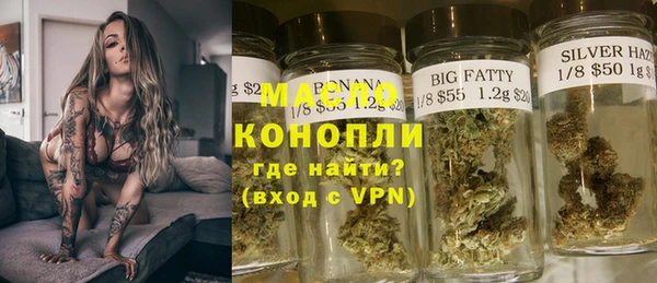 наркотики Богородицк
