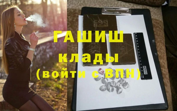 прущие крисы Богданович