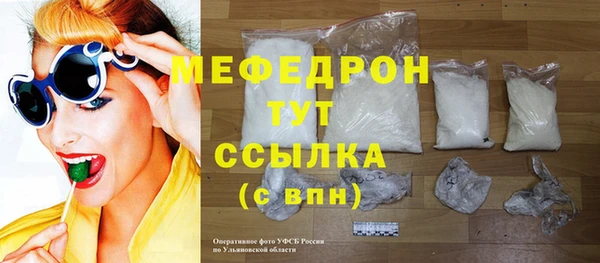 прущие крисы Богданович