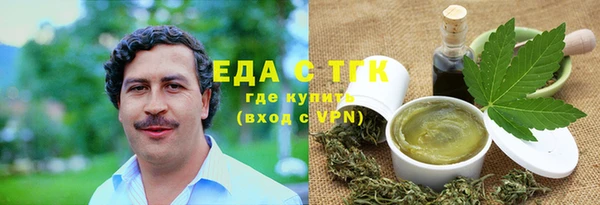 наркотики Богородицк
