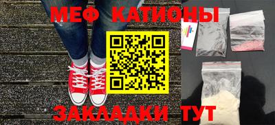 меф Волжский