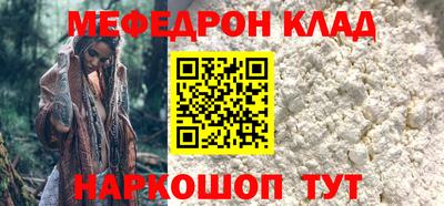 бошки Балаково