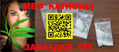 мескалин Берёзовский