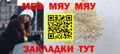 бошки Балаково