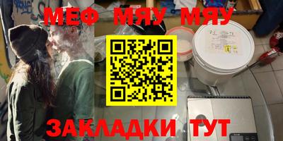 бошки Балаково