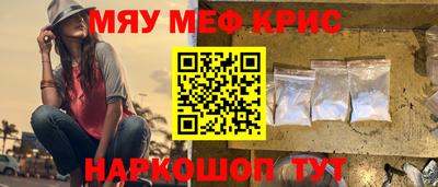 мескалин Балашиха