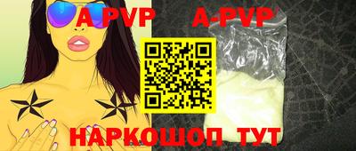 бутик Балахна