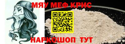 мескалин Балашиха