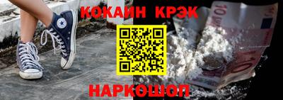 соль ск Бийск