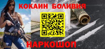 бошки Балаково