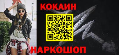 бутик Балахна