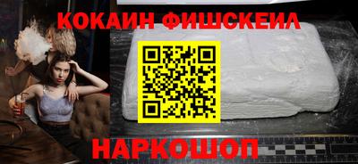 мескалин Балашиха
