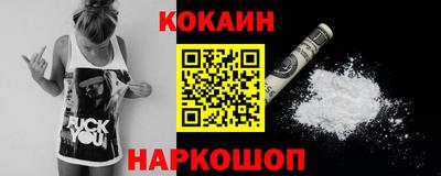 бутик Балахна
