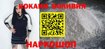 бутик Волгодонск