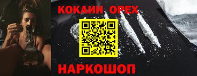 бошки Балаково