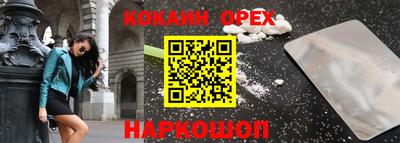 мескалин Балашиха