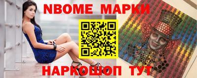 мяу мяу кристалл Балаково