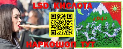 мескалин Балашиха