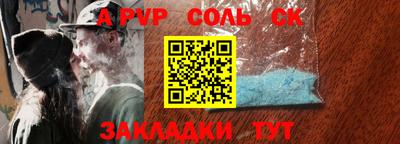 меф Волжский