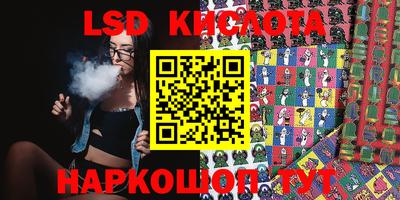 соль ск Бийск