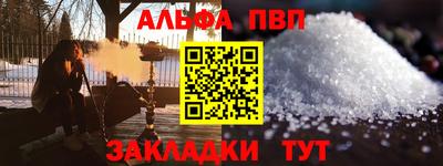 таблы Беслан
