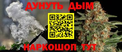 соль ск Бийск