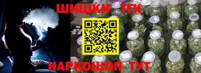 бошки Балаково